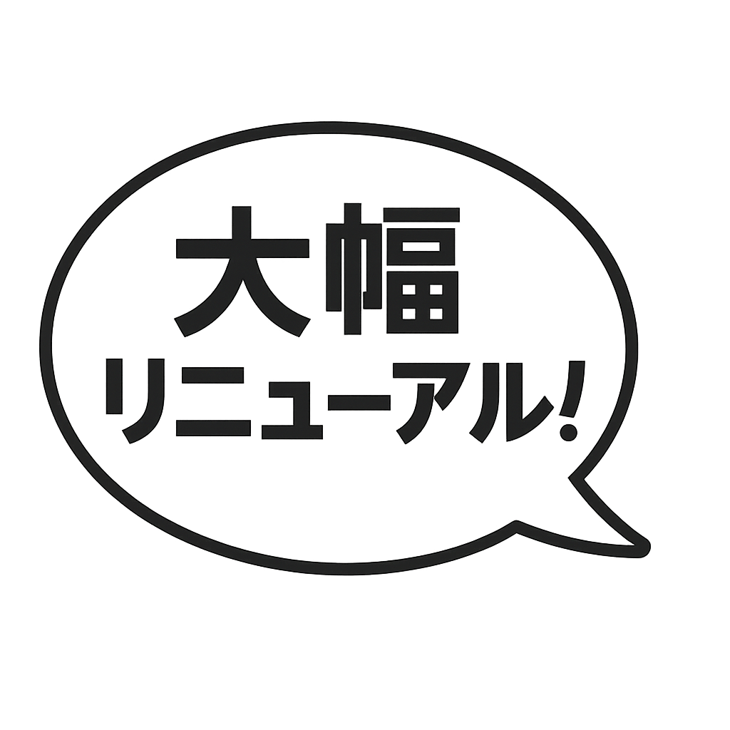 新しいビジネスコミュニティ