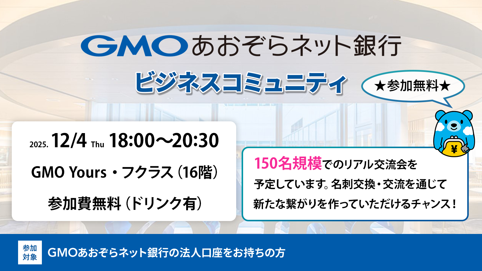 コミュニティタイトルPC